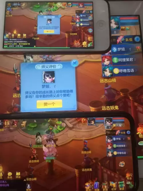 神武4手游多开模拟器-神武4手游吧