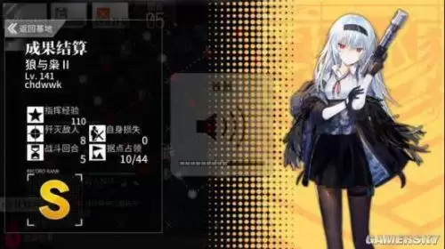 少女前线冬活-少女前线冬活奖励