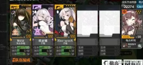 少女前线冬活-少女前线冬活奖励