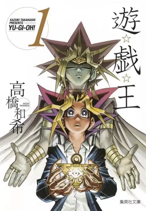 游戏王作者-游戏王所有人物介绍