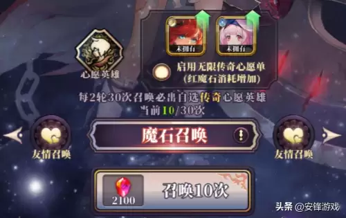 绯石之心吧-绯石之心无法开始游戏
