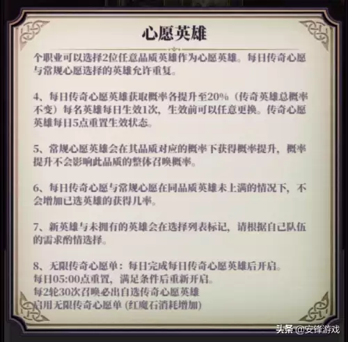 绯石之心吧-绯石之心无法开始游戏