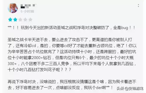 绯石之心吧-绯石之心无法开始游戏