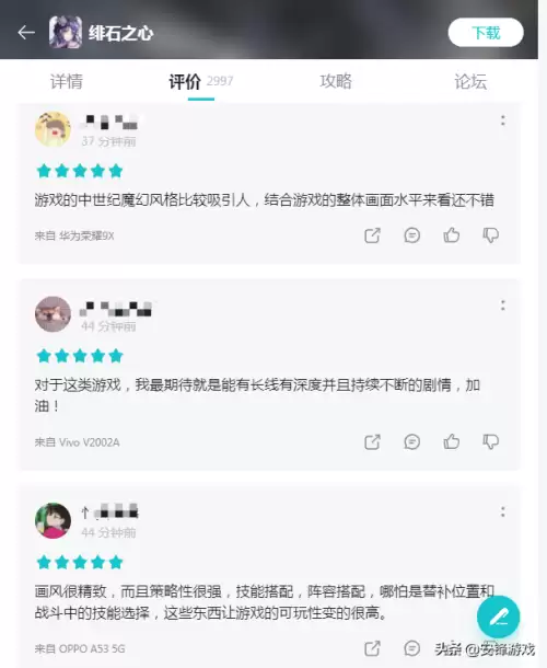 绯石之心吧-绯石之心无法开始游戏