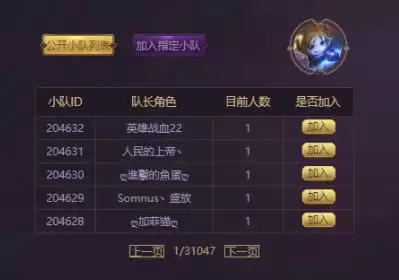 英雄联盟怎么跨服-lol怎么和不同区一起玩