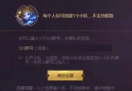 英雄联盟怎么跨服-lol怎么和不同区一起玩