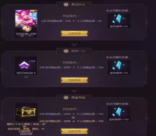 英雄联盟怎么跨服-lol怎么和不同区一起玩