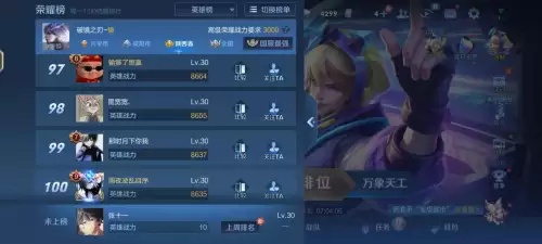 王者荣耀抢先服号申请网站-王者荣耀抢先服申请方法
