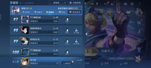 王者荣耀抢先服号申请网站-王者荣耀抢先服申请方法