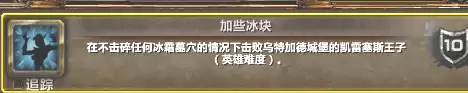 古达克副本成就-魔兽世界完成成就命令