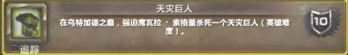 古达克副本成就-魔兽世界完成成就命令