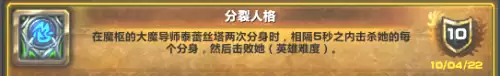 古达克副本成就-魔兽世界完成成就命令