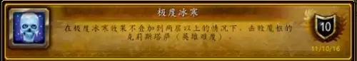 古达克副本成就-魔兽世界完成成就命令