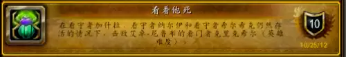 古达克副本成就-魔兽世界完成成就命令