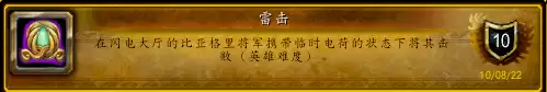 古达克副本成就-魔兽世界完成成就命令