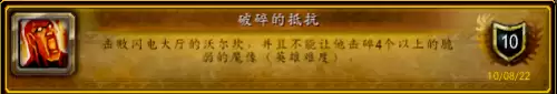 古达克副本成就-魔兽世界完成成就命令