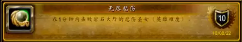古达克副本成就-魔兽世界完成成就命令