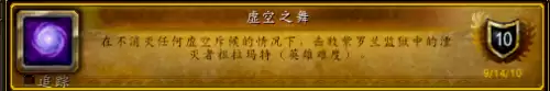 古达克副本成就-魔兽世界完成成就命令