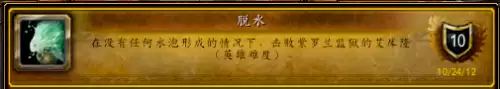 古达克副本成就-魔兽世界完成成就命令