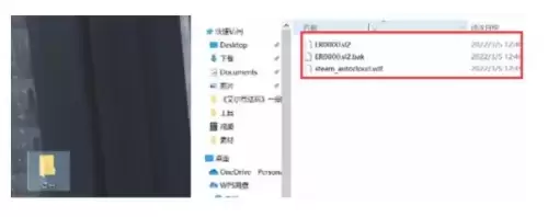 我的世界地图存档在哪个文件夹-网易mc电脑存档在哪个文件夹
