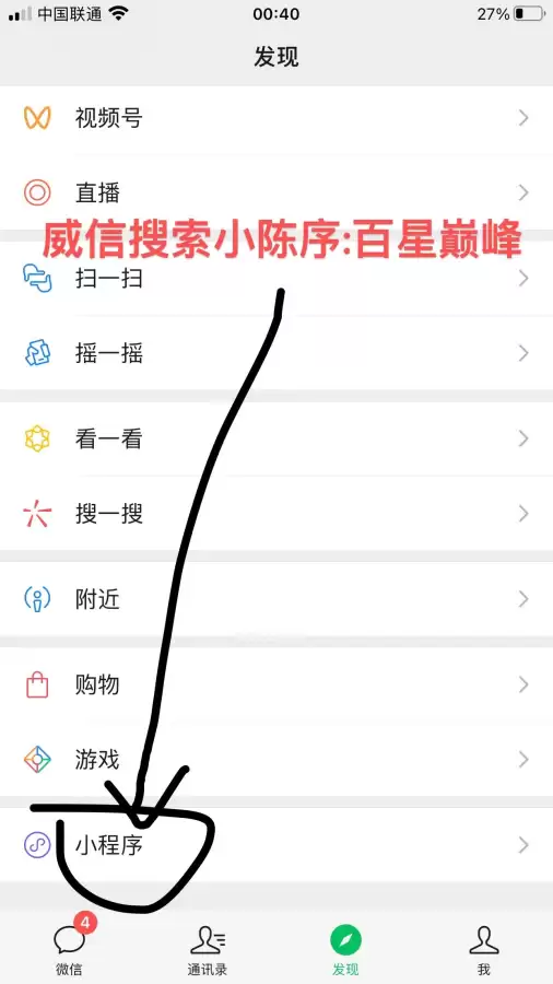 王者荣耀怎么看自己的区-王者荣耀如何查询位置