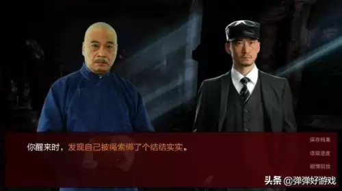 潜伏之赤途第二章攻略-潜伏之赤途游戏介绍