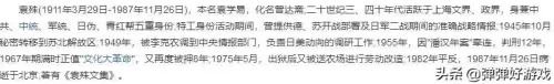 潜伏之赤途第二章攻略-潜伏之赤途游戏介绍