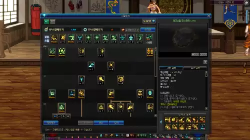 dnf蓝拳小旋风技能改了吗-95蓝拳刷图加点