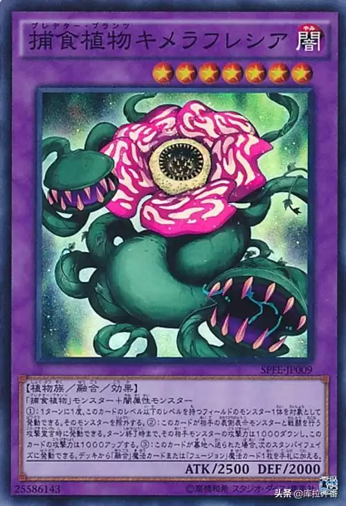 游戏王捕食植物卡组-ygo捕食植物卡组