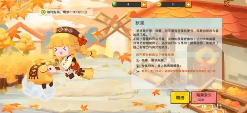 迷你世界皮肤有哪些图片头像女生-迷你世界少女皮肤