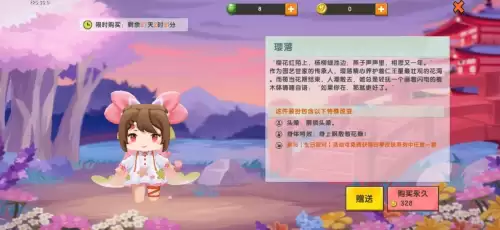 迷你世界皮肤有哪些图片头像女生-迷你世界少女皮肤