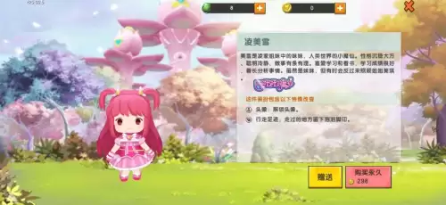 迷你世界皮肤有哪些图片头像女生-迷你世界少女皮肤