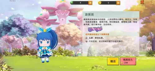 迷你世界皮肤有哪些图片头像女生-迷你世界少女皮肤