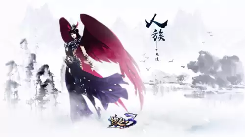 诛仙乾升级一览表-诛仙各职业一尘装备图