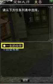 诛仙乾升级一览表-诛仙各职业一尘装备图