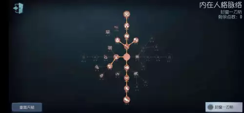 第五人格红蝶怎么bug飞-红蝶穿墙飞