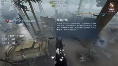 第五人格红蝶怎么bug飞-红蝶穿墙飞