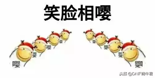 dnf黑耀天空几件出效果-DNF天空套怎么获得