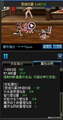 dnf黑耀天空几件出效果-DNF天空套怎么获得