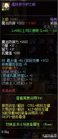 dnf黑耀天空几件出效果-DNF天空套怎么获得