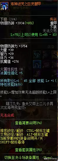 dnf黑耀天空几件出效果-DNF天空套怎么获得
