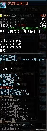 dnf黑耀天空几件出效果-DNF天空套怎么获得