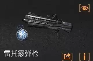 明日之后90级穿什么护甲-明日之后九十级装备