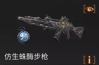 明日之后90级穿什么护甲-明日之后九十级装备