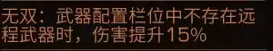 明日之后90级穿什么护甲-明日之后九十级装备