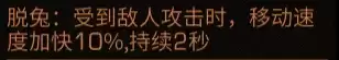 明日之后90级穿什么护甲-明日之后九十级装备