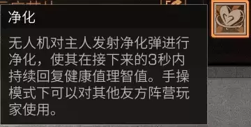 明日之后90级穿什么护甲-明日之后九十级装备