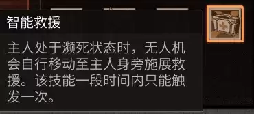 明日之后90级穿什么护甲-明日之后九十级装备