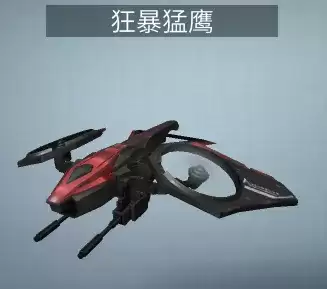 明日之后90级穿什么护甲-明日之后九十级装备