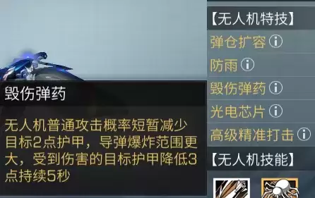 明日之后90级穿什么护甲-明日之后九十级装备